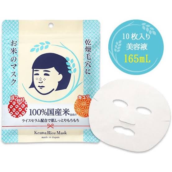KEANA RICE  10 MASK
